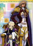 CodeGeass003.jpg image by SPhantom